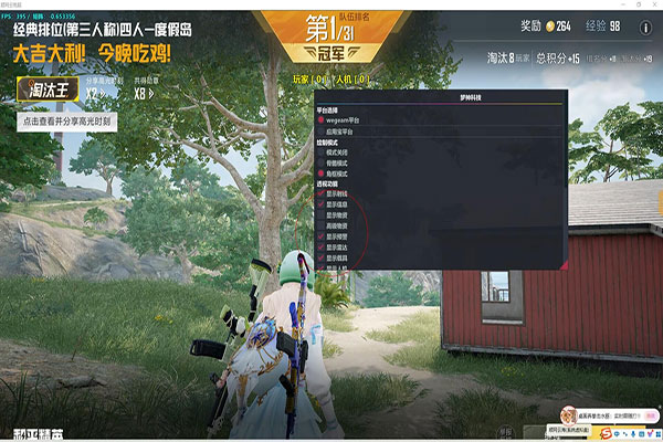 CF透视软件哪个好软件效果